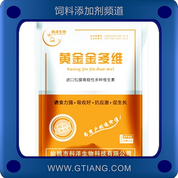黃金金多維-科洋黃金金多維 促進(jìn)生長(zhǎng)提高食欲