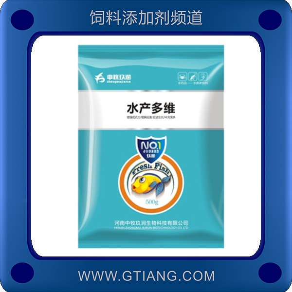 水產(chǎn)多維-玖潤(rùn)水產(chǎn)多維 補(bǔ)充維生素誘食開胃