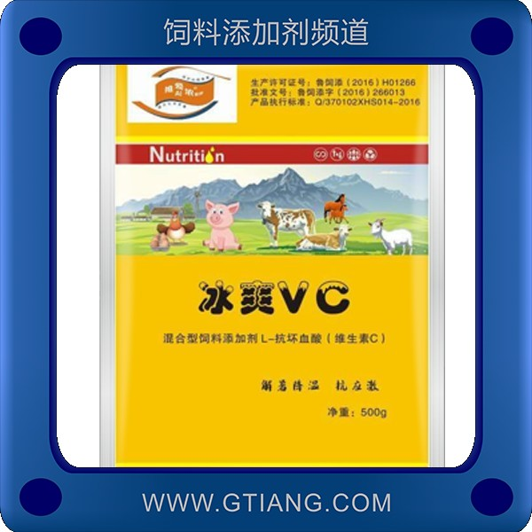 冰爽VC-聚源冰爽VC 提高采食量抗應激