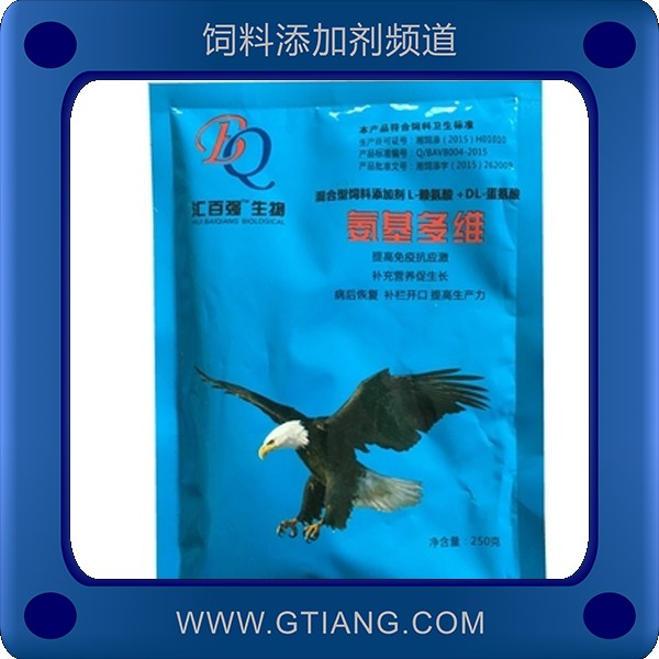 氨基多維-匯百強氨基多維 補充畜禽維生素提高免疫力促長