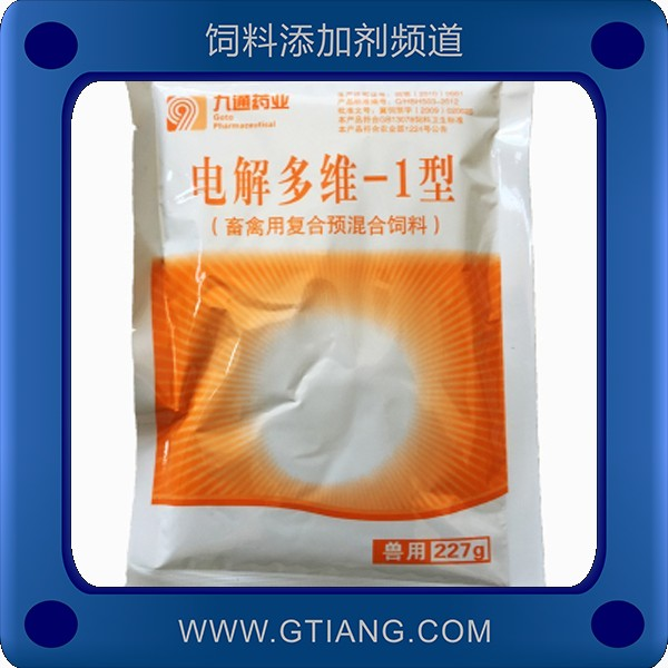 電解多維-華神電解多維 補充畜禽維生素增強抵抗力