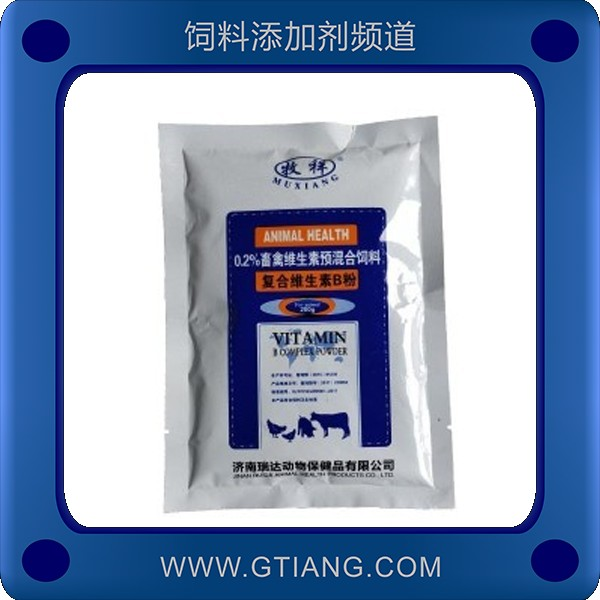 復合維生素B粉-瑞達復合維生素B粉 促進生長發育提高產蛋率