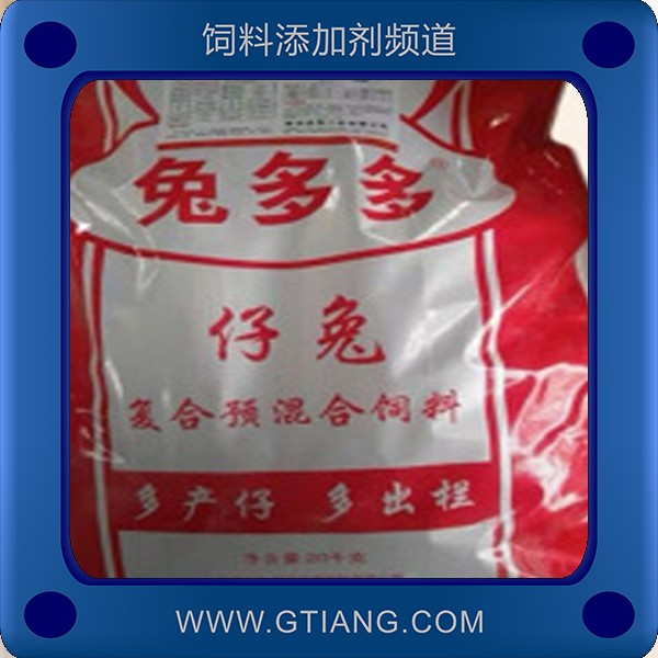 仔兔復(fù)合預(yù)混料-兔多多仔兔復(fù)合預(yù)混料 促生長提高種兔繁殖期