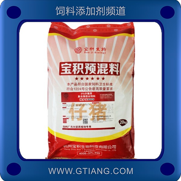 寶積5%仔豬預混料 適口性好增強機體免疫力