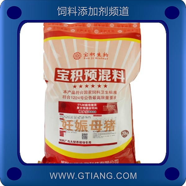 寶積5%妊娠母豬預(yù)混料 增強(qiáng)懷孕母豬產(chǎn)仔量適口性好