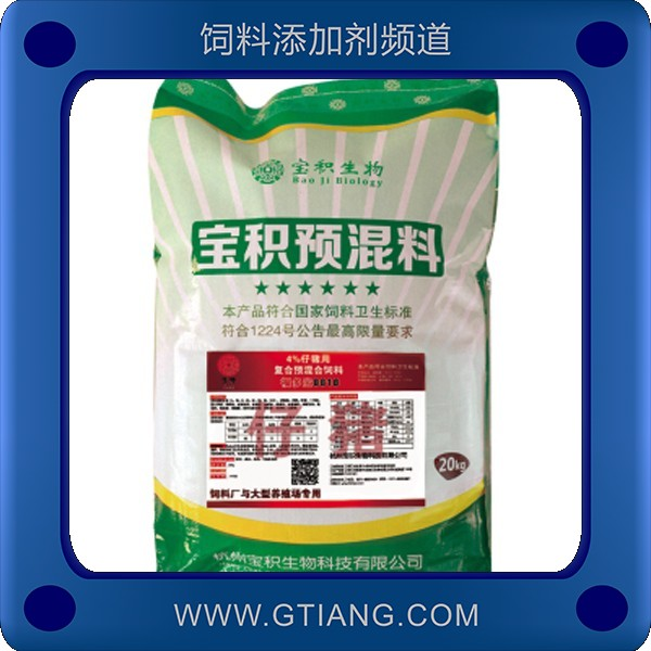 寶積4%仔豬預混料 提高仔豬抗病能力適口性好