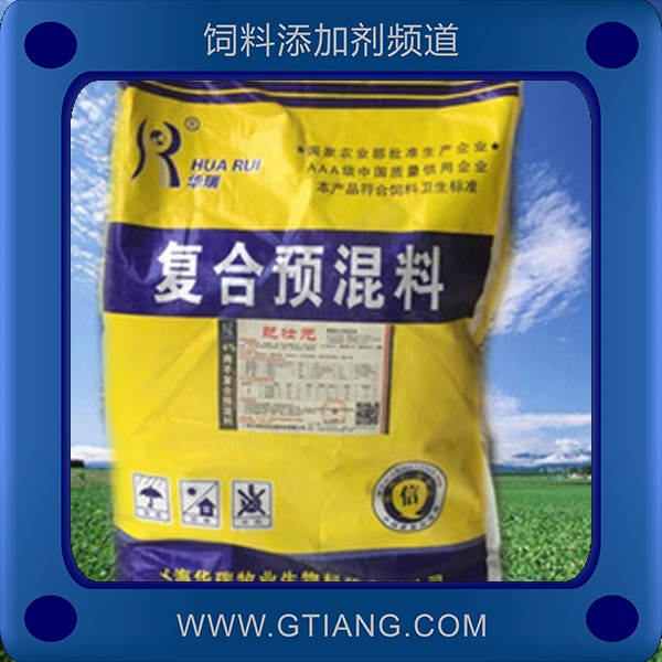 華瑞4%肉雞復合預混料 促進生長提高日增重