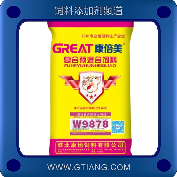 康地5%蛋雞育雛期復合預混料-提高雛雞成活率抗病力強