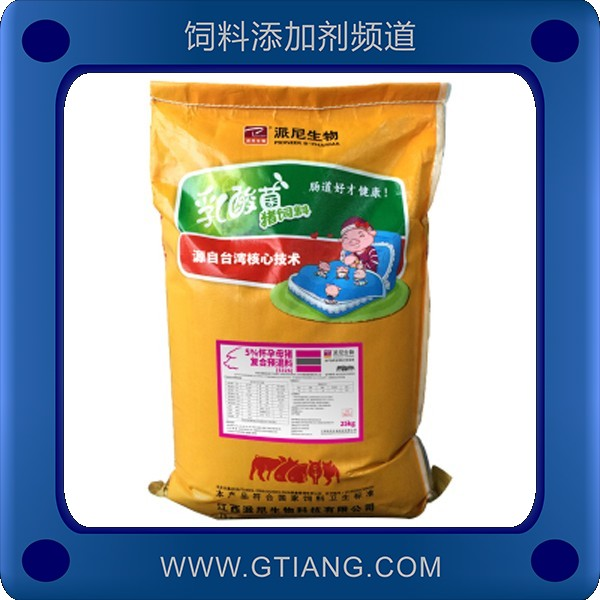 派尼5%懷孕母豬復合預混料-提高母豬免疫力提高產仔率
