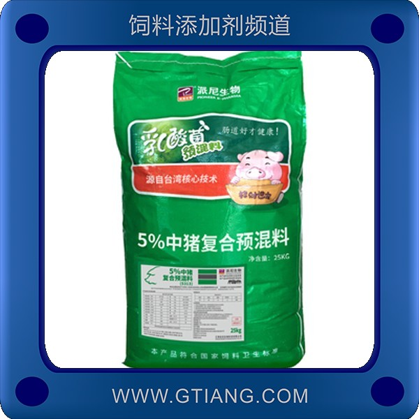 5%中豬復合預混料-派尼5%中豬復合預混料 長速快皮毛紅亮