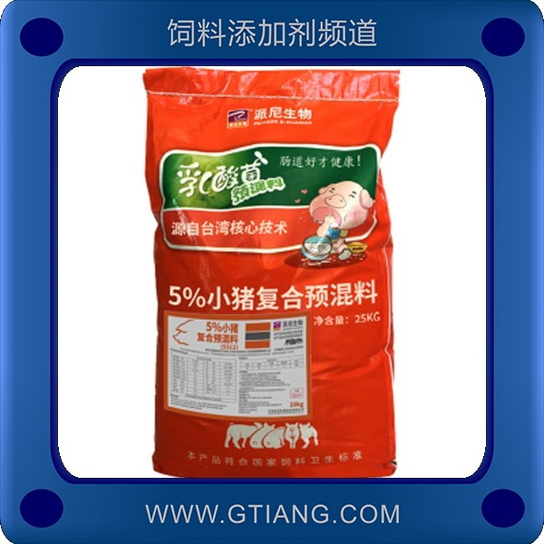 5%小豬預混料-派尼5%小豬預混料 提高采食量催肥促長