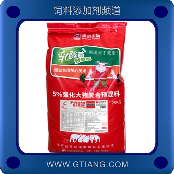 5%強化大豬料-派尼5%強化大豬料 增肥增重提高免疫力