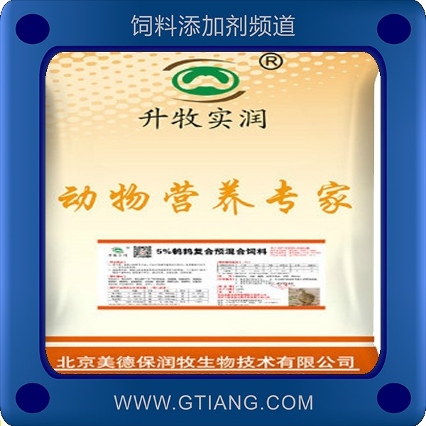美德保潤牧5%鵪鶉專用復合預混料-提高鵪鶉產蛋率延長產蛋周期