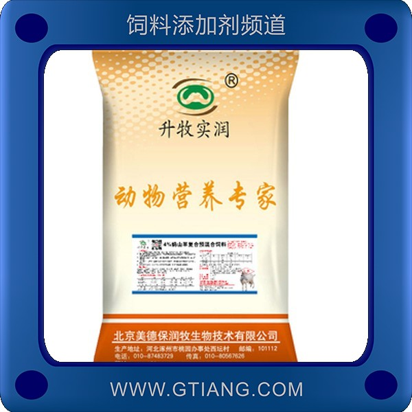 美德保潤牧4%奶山羊復(fù)合預(yù)混料 補(bǔ)充營養(yǎng)提高產(chǎn)奶量