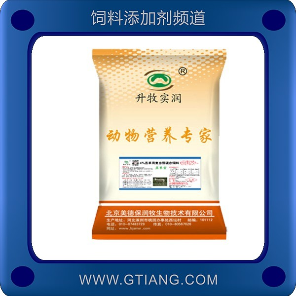 4%羔羊復合預混料.png
