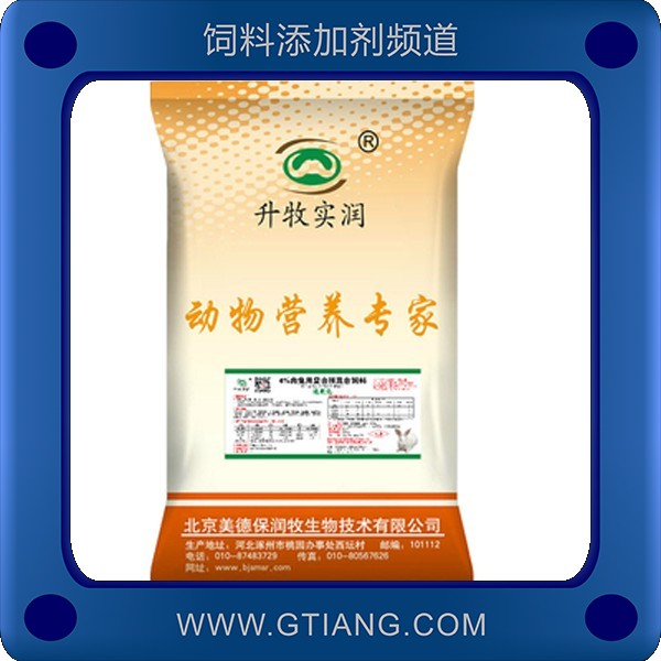 4%兔用復(fù)合預(yù)混料.png