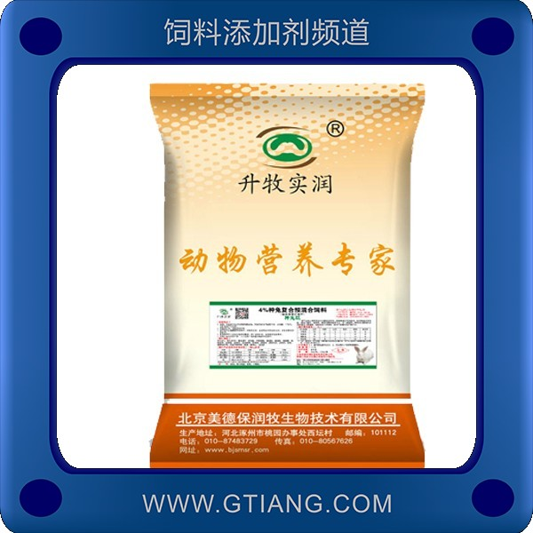 美德保潤牧4%種兔復合預混料 增強免疫力提高仔兔成活率