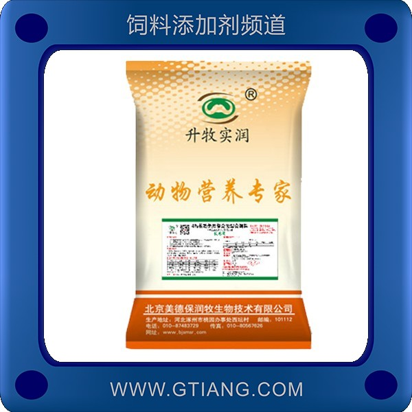 4%長毛兔用復合預混料.png