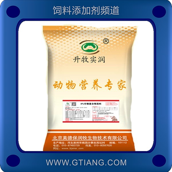 4%仔豬復合預混料.png