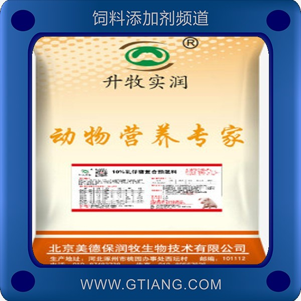 美德保潤牧10%乳仔豬復合預混料 補充營養提高成活率