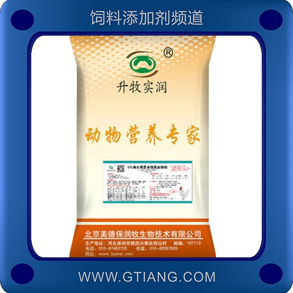 5%內大雞復合預混合飼料.png