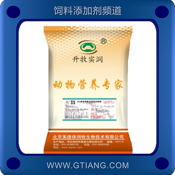 5%肉中雞復(fù)合預(yù)混合飼料.png