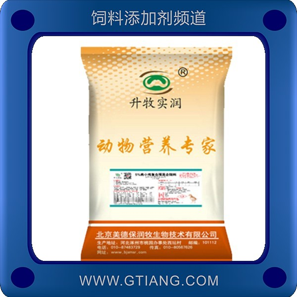 美德保潤(rùn)牧5%肉小雞預(yù)混合飼料 提高肉雞整齊度促生長(zhǎng)