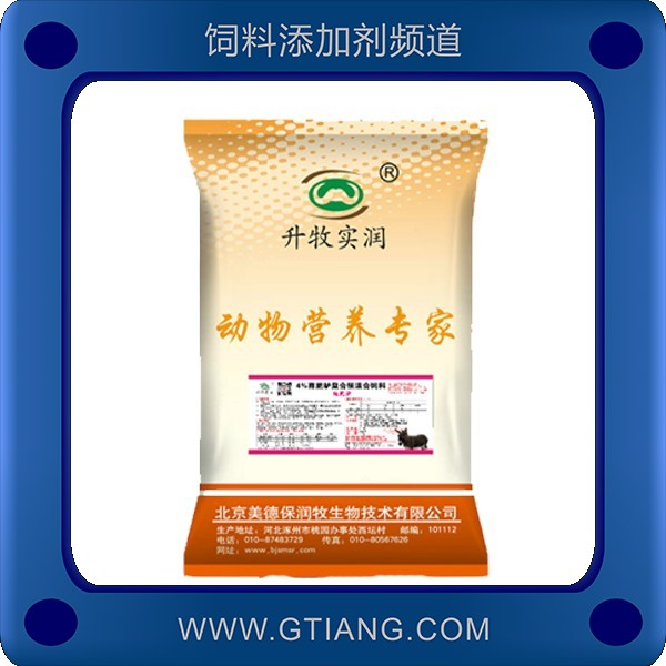 4%肉驢復(fù)合預(yù)混合飼料.png