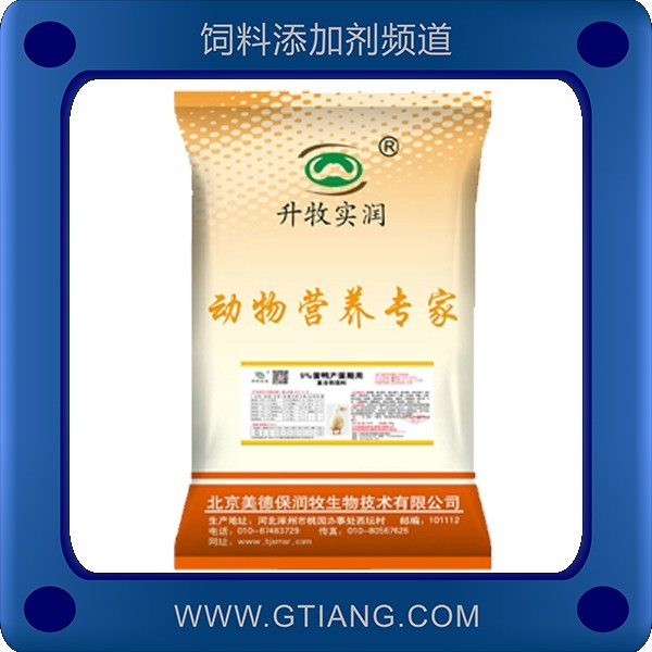 美德保潤牧5%產蛋鴨復合預混料 提高產蛋率延長產蛋周期