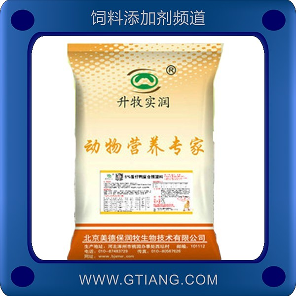 美德保潤牧5%蛋仔鴨復合預混料 提高生長速度增強免疫力