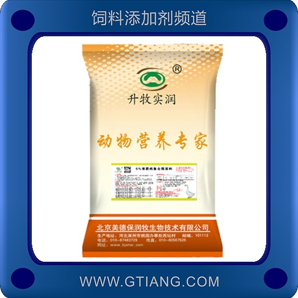 美德保潤牧5%育肥鵝復合預混料 促進生長速度長肉快