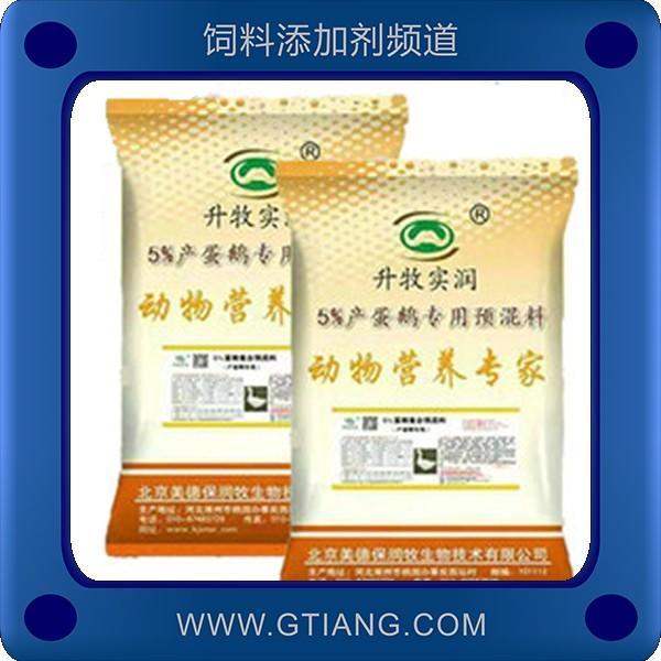 美德保潤牧5%種鵝復合預混料 補充營養提高產蛋率