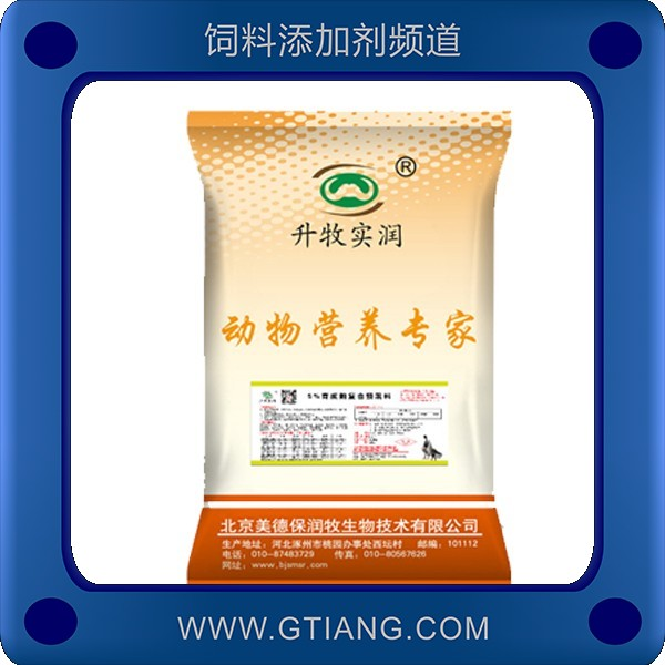 美德保潤牧5%育成鵝復合預混料 促進生長健體格增肥