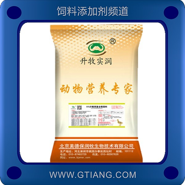 5%仔鵝復合預混料.png