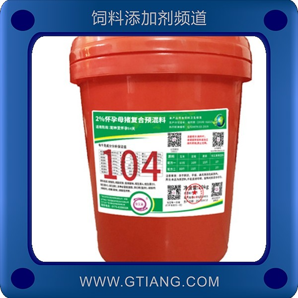 快又美2%懷孕母豬復(fù)合預(yù)混料 提高母豬抗病力促進乳房發(fā)育