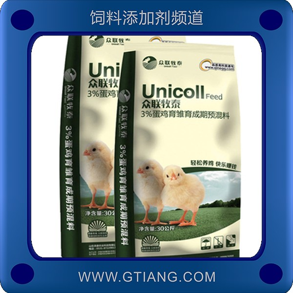眾聯(lián)牧泰3%蛋雞育雛期預(yù)混料 提高成活率增強(qiáng)免疫力