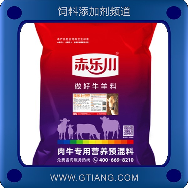 5%肉牛生長(zhǎng)期復(fù)合預(yù)混合飼料.png
