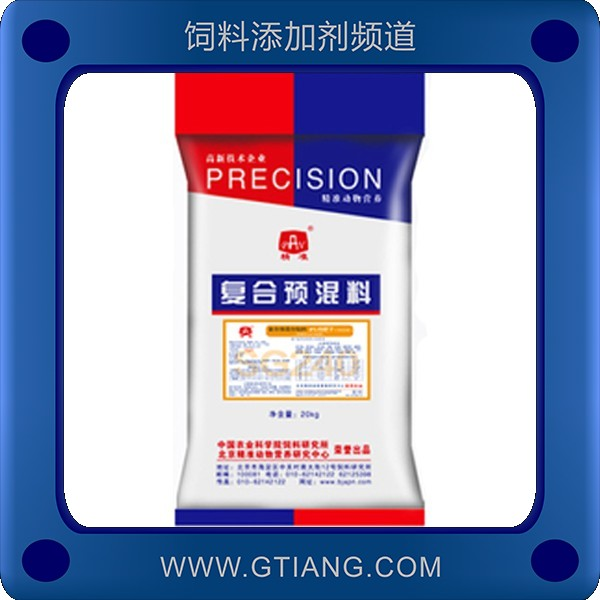 4%育肥羊復合預混料-精準4%育肥羊復合預混料 補充維生素促進育肥