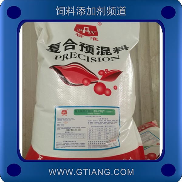 5%產(chǎn)奶牛預(yù)混料-精準(zhǔn)5%產(chǎn)奶牛預(yù)混料 提高奶牛免疫力提高乳脂率