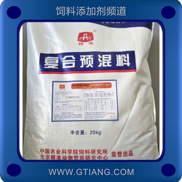 4%妊娠母羊預(yù)混料-精準(zhǔn)4%妊娠母羊預(yù)混料 補(bǔ)充營養(yǎng)提高母羊泌乳量