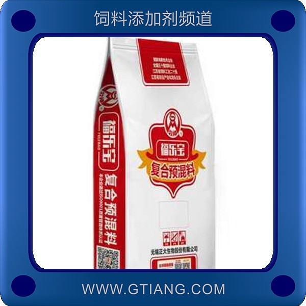 5%蛋雞預混料-正大5%蛋雞預混料 提高蛋雞免疫力延長產蛋高峰期
