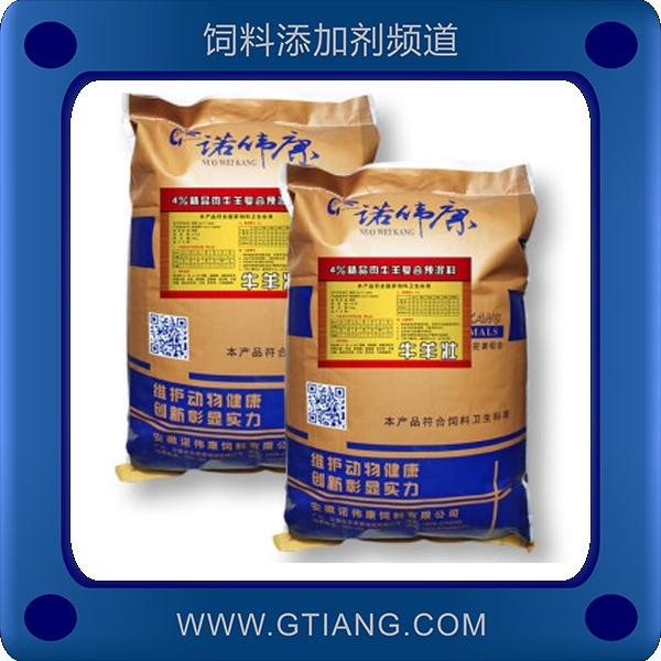 諾偉康4%精品牛羊復合預混料-促進生長催肥增重