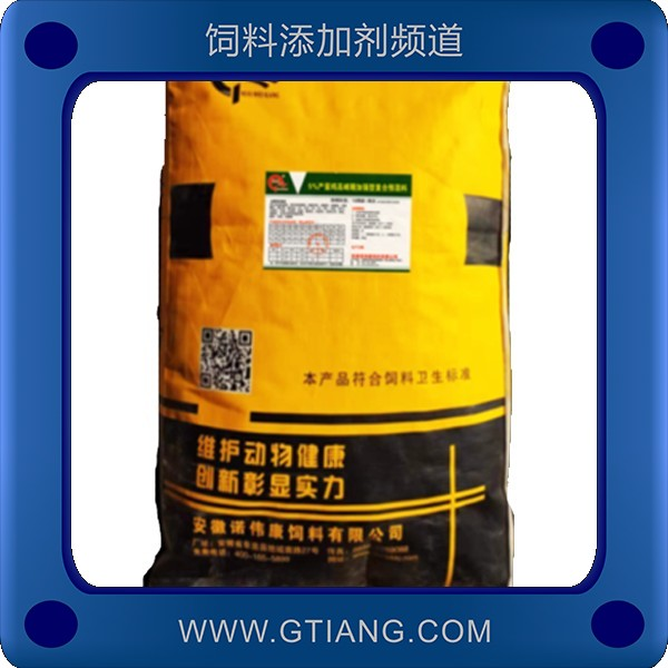 5%蛋雞高峰預混料.png
