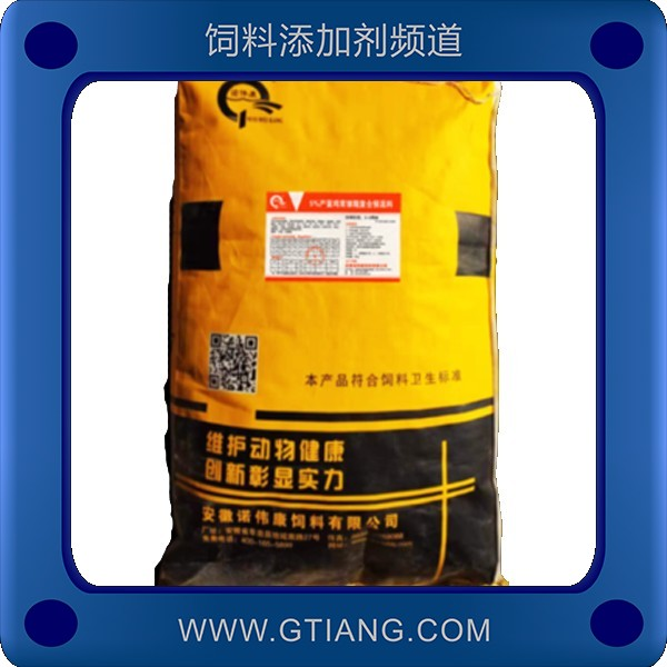 5%雛雞預混料-諾偉康5%雛雞預混料 補充營養(yǎng)促進生長