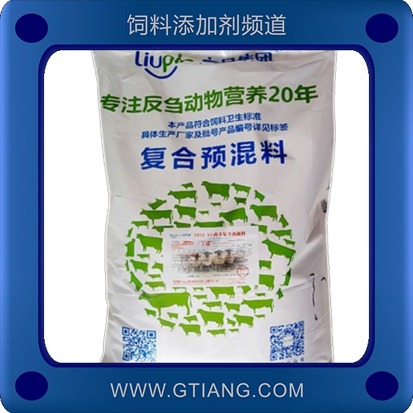 5%肉羊預混料-六品農牧5%肉羊預混料 提高免疫力促進育肥