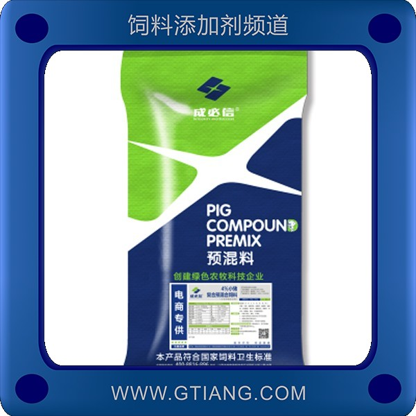 4%小豬復合預混料-成必信4%小豬復合預混料 促進生長改善腸道