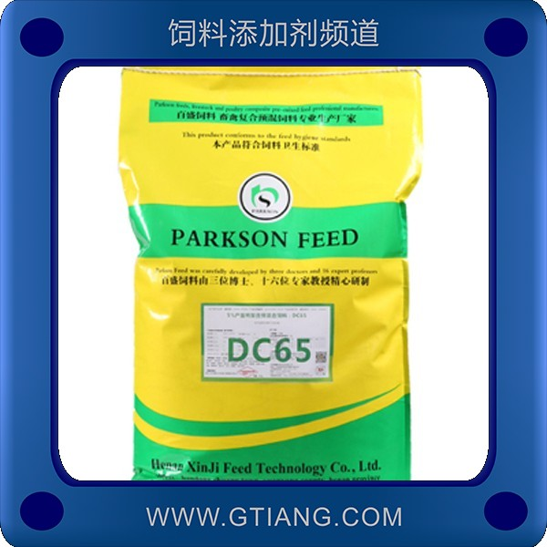 5%產(chǎn)蛋鴨預(yù)混料-鑫基5%產(chǎn)蛋鴨預(yù)混料 提高產(chǎn)蛋率延長(zhǎng)產(chǎn)蛋周期