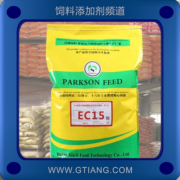 5%肉鵝預混料-鑫基5%肉鵝預混料 提高成活率降低肉料比
