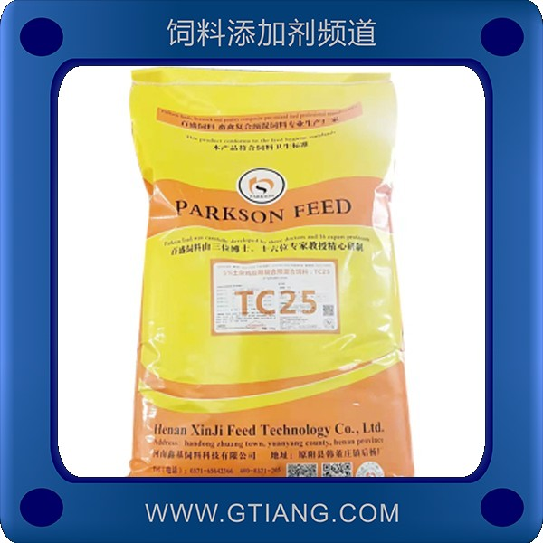 5%肉雜雞前期預混料.png