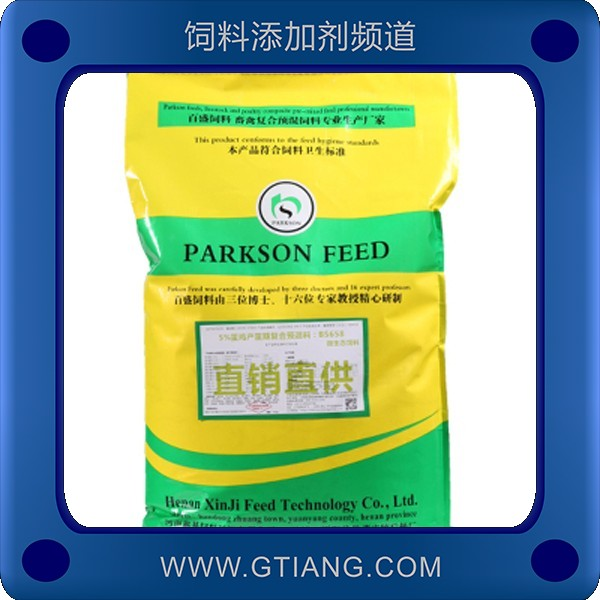 5%產(chǎn)蛋雞預(yù)混料-鑫基5%產(chǎn)蛋雞預(yù)混料 延長(zhǎng)產(chǎn)蛋高峰期蛋殼品質(zhì)好
